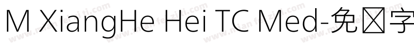 M XiangHe Hei TC Med字体转换